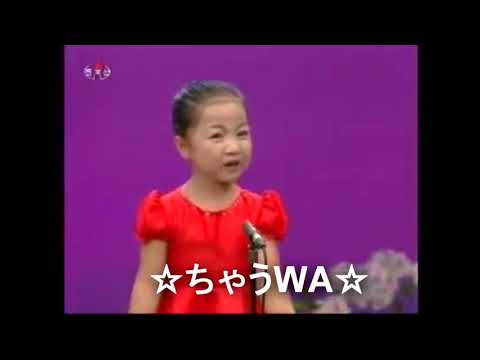 北朝鮮のポッポの歌width=190