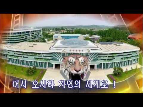 北朝鮮の中央動物園width=190
