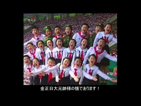 北朝鮮の子供の洗脳教育width=190
