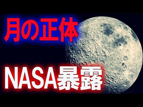 アポロ飛行士たちが明かした月の真実を公開width=190