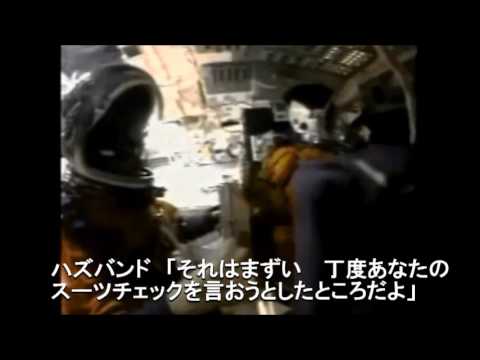 コロンビア号の空中分解直前の会話width=190