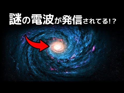 天の川銀河の意外な事実width=190