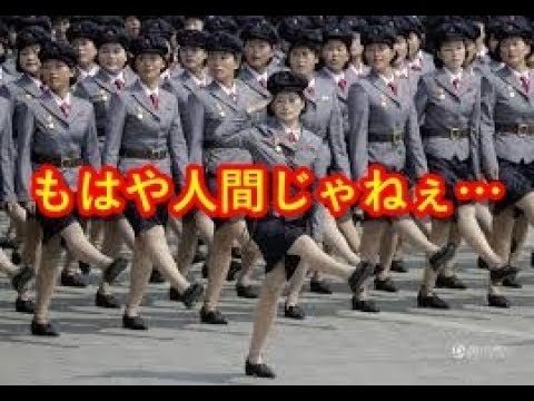 北朝鮮の行進はもはや人間ではないwidth=190